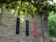 -罔极寺