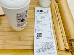 -李山山茶事(景枫店)