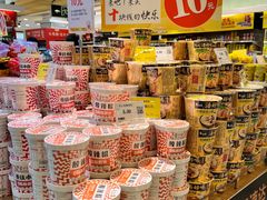 -天虹超市(大西洋店)