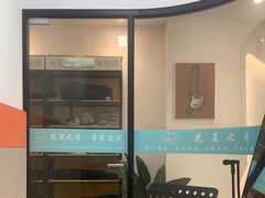 -花夏之音·成人音乐空间(滨江龙湖天街店)