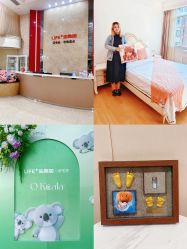 -生命加•Q考拉月子会所(玫瑰园店)