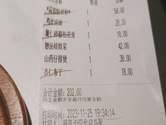 -外婆家(西红门荟聚购物中心店)