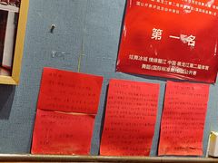 -名扬烤肉(起源店)