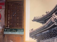 -清真·老门框爆肚涮肉·中华老字号(丰管路店)