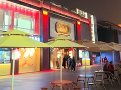 -德发长·花式蒸饺(大唐不夜城店)