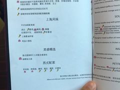 -上海红塔豪华精选酒店