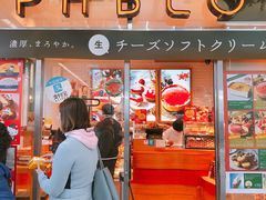 -烧きたてチーズタルト专门店·PABLO(心斋桥本店)