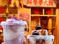 -陶婆婆火锅(洪崖洞店)