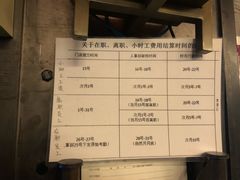 -火炉火自助餐(朝阳大悦城店)