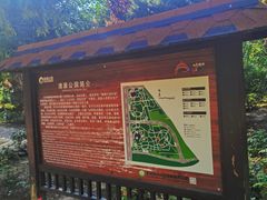 -大兴滨河森林公园