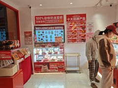 -味多美蛋糕(双合地铁店)