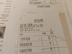 -虾饺妹·酒家(金碧店)