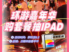 -奥园广场(广州番禺福德路店)