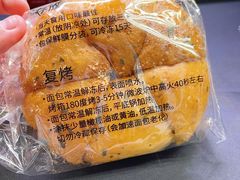 -法桐蛋糕·手作面包(万象城店)