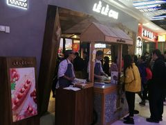 等位区-LELECHA乐乐茶(上海五角场万达广场店)