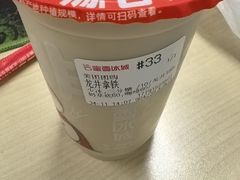 -蜜雪冰城(南关正街店)