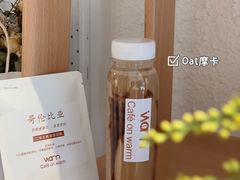 -Cafe on warm(丹霞店)