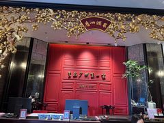-广州酒家(文昌总店)