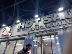 -热将汉堡 HOT SAUCE(下马坊店)