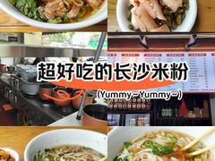 -星粉面大王城(德馨园店)