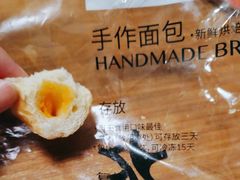 日式厚芋泥咸蛋黄面包-法桐蛋糕·手作面包(万象城店)