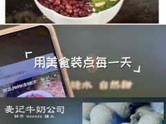 -万达广场(巴南店)