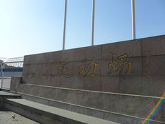 -山东农业大学(岱宗校区)