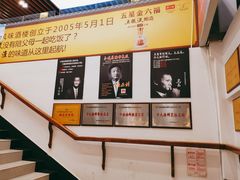 -秦淮人家风味酒楼(赣榆店)