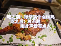 -绿茶餐厅(光明N次方公园店)