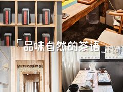 -邈墨茶馆(凤起路店)