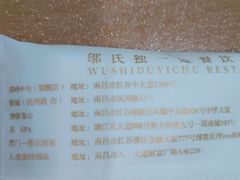 -独一处·物新集市(红谷滩店)