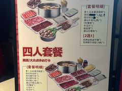 -为什么牛潮汕牛肉火锅(中信广场店)