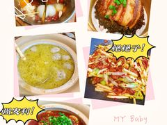 -大盐帮川菜馆(长楹天街店)