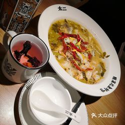 太二酸菜魚泰州萬象城店