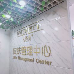 -凡碧诗毛孔收细