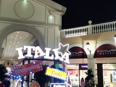 -佛罗伦萨小镇广佛名品奥特莱斯(疏港路店)