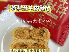 -深圳阳光酒店