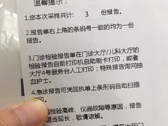 -上海市第一人民医院(松江南部)