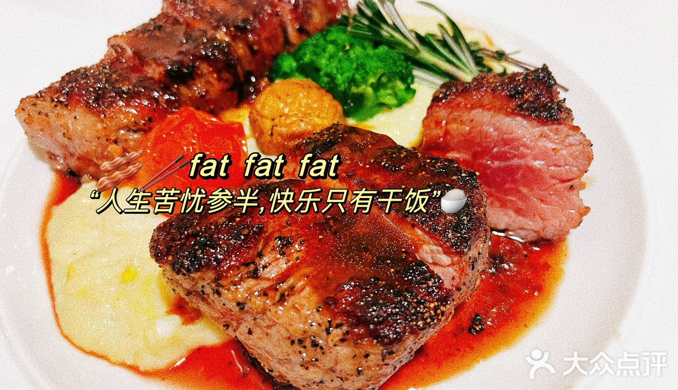 🍝生活不仅要吃点甜头💗 还要吃肉🥩