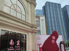 -海韵之星邮轮水会(明发商业广场店)