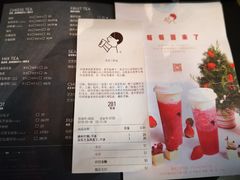 账单-喜茶(北京三里屯太古里店)