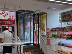 -味多美蛋糕(双安店)