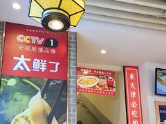 -渔家风味·鲅鱼水饺·央视展播·海鲜天津菜(开发区店)