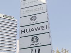 -砂之船奥莱(南京江宁店)
