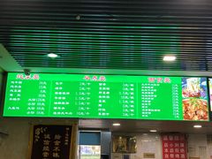 门面-马记伊源斋涮肉·清真菜(潘家园古玩市场店)