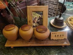 -叶叶菩提·晋福宫