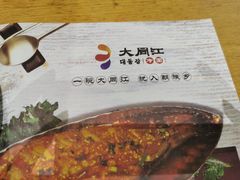 -大同江朝鲜菜•长春地标美食(绿园吾悦广场店)