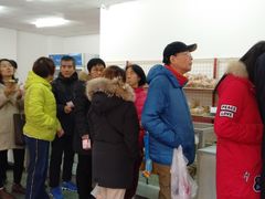 -中关村茶点