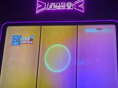 -星聚会KTV X Party(杭州万象城店)