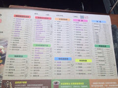 iphone_upload_pic-丰茂烤串(金泉美食宫店)